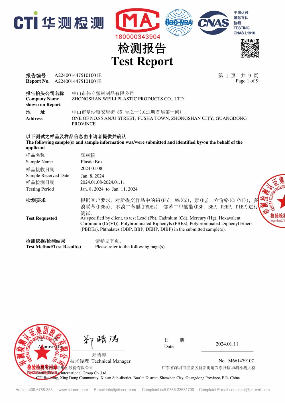 8-Series RoHS Certificate