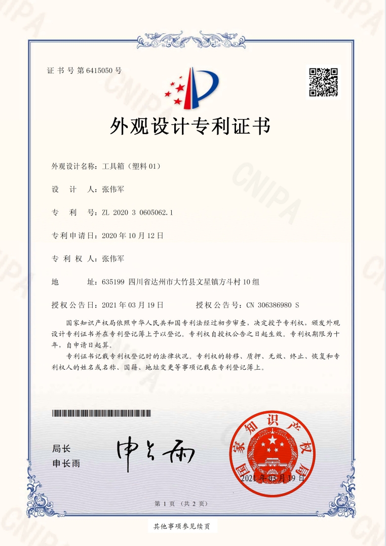 Patent 01